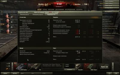 Прикрепленное изображение: shot_007.jpg